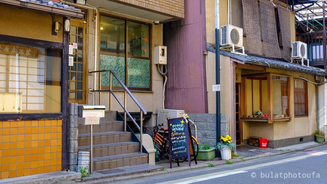 Auberge de jeunesse Peace House Sakura à Kyoto Extérieur photo