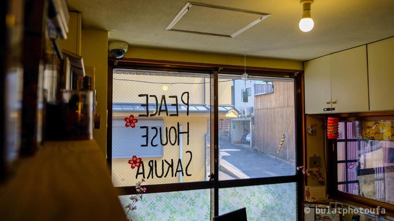Auberge de jeunesse Peace House Sakura à Kyoto Extérieur photo