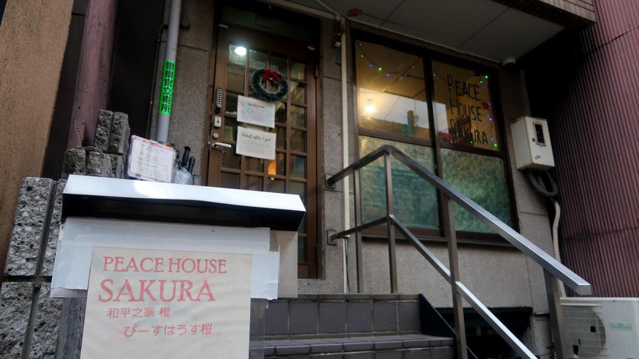 Auberge de jeunesse Peace House Sakura à Kyoto Extérieur photo