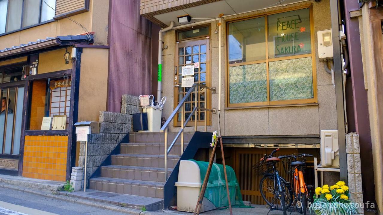 Auberge de jeunesse Peace House Sakura à Kyoto Extérieur photo